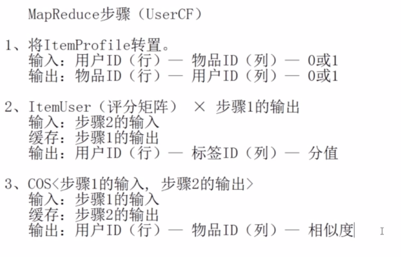 屏幕快照 2019-08-27 下午5.05.18